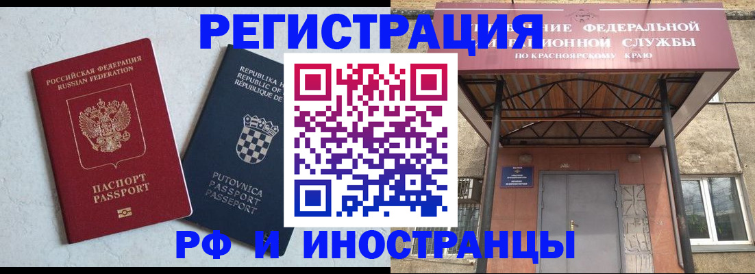 прописка поиск в Вязьме
