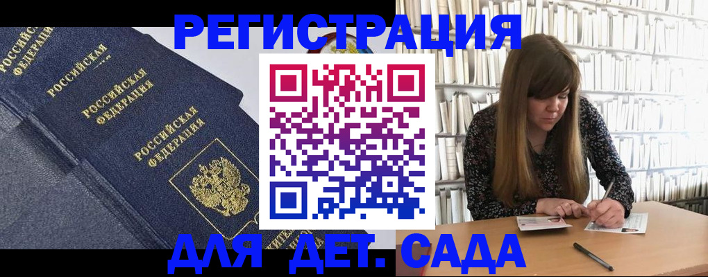 временная регистрация собственник в Вязьме